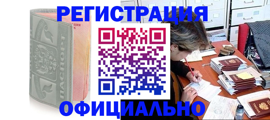 пропишу в квартире в Дзержинском